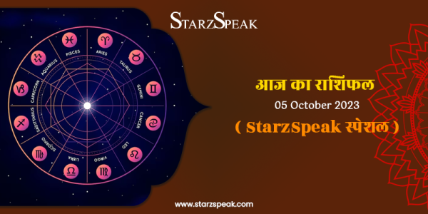 today horoscope 